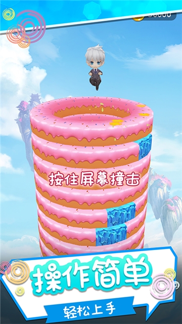 欢乐弹一弹 1.0.0