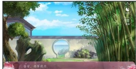 捡个夫君跑路 v1.0.0