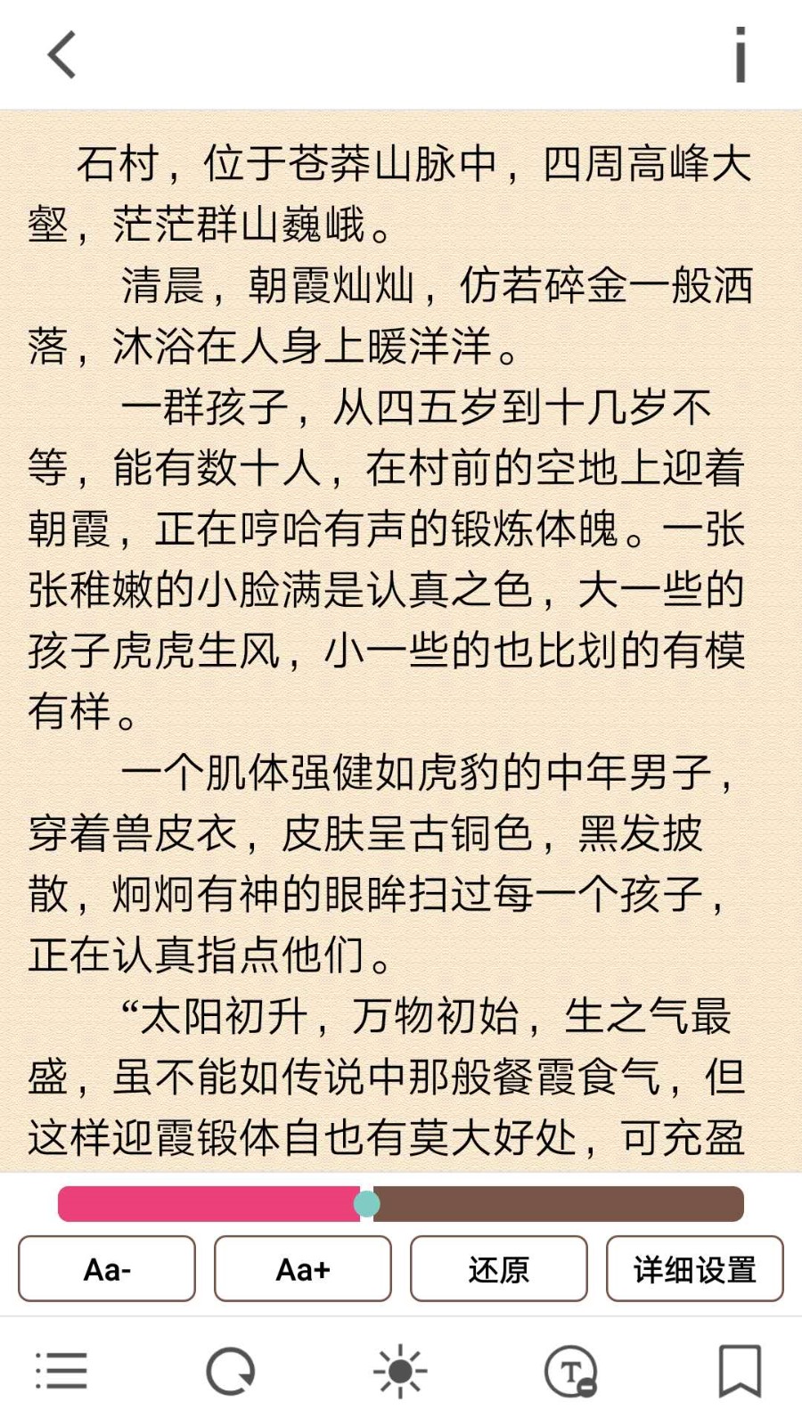花火Read 2022-12-28 18:26