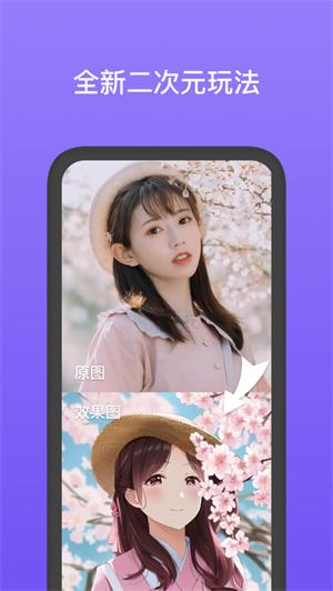 意间app解锁版 v3.1.3