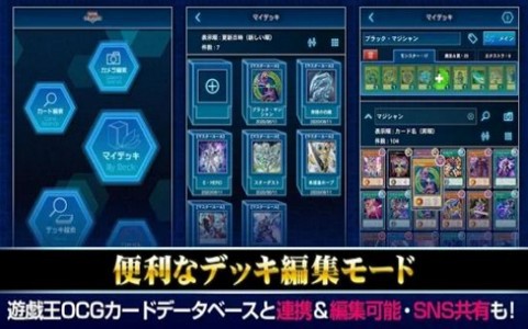 游戏王NEURON  v6.10.1015
