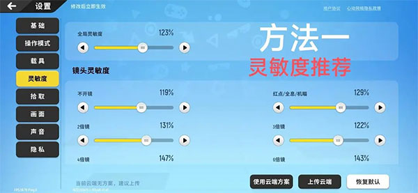 香肠派对国际服2023最新版本