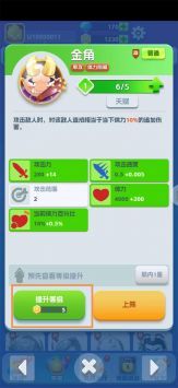 荣耀守卫者测试版 v3.1.5