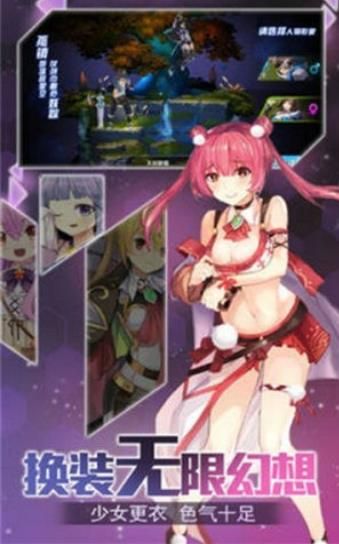 鸡舍萌娘美服官网最新版图片1