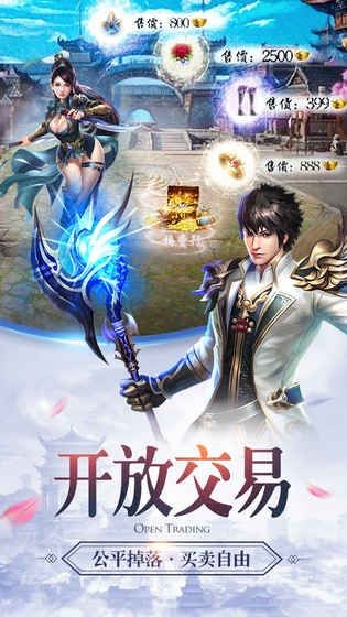 封神霸业录