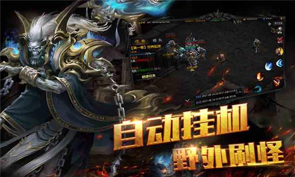 剑与魔龙  v1.0.1