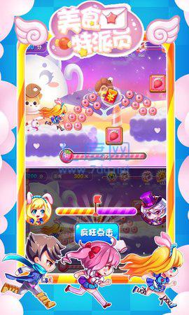 美食特派员 v1.2.4