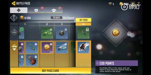 使命召唤Mobile  v1.0.0