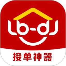 鲁班到家师傅版