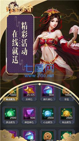 缪斯余音封神篇