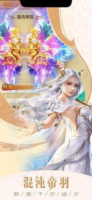 追仙手札手游  v4.57.73