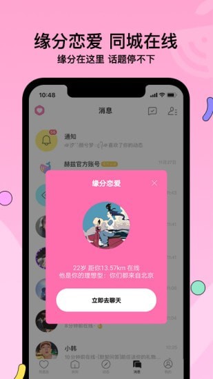 赫兹.jpg