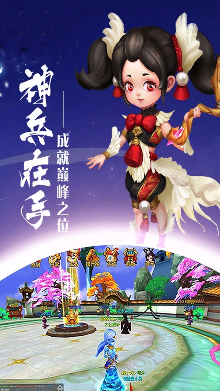 通神手游 2024-06-25 15:08