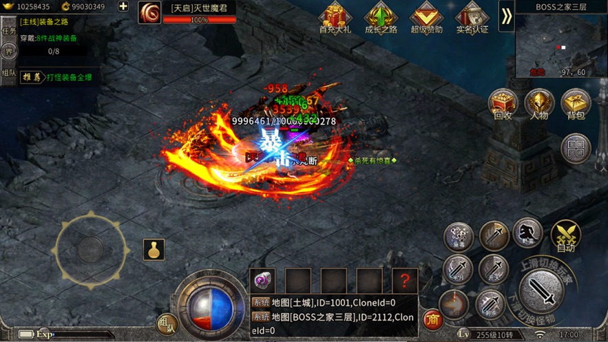 冰雪传世之龙城霸业正版手游  v4.2.2