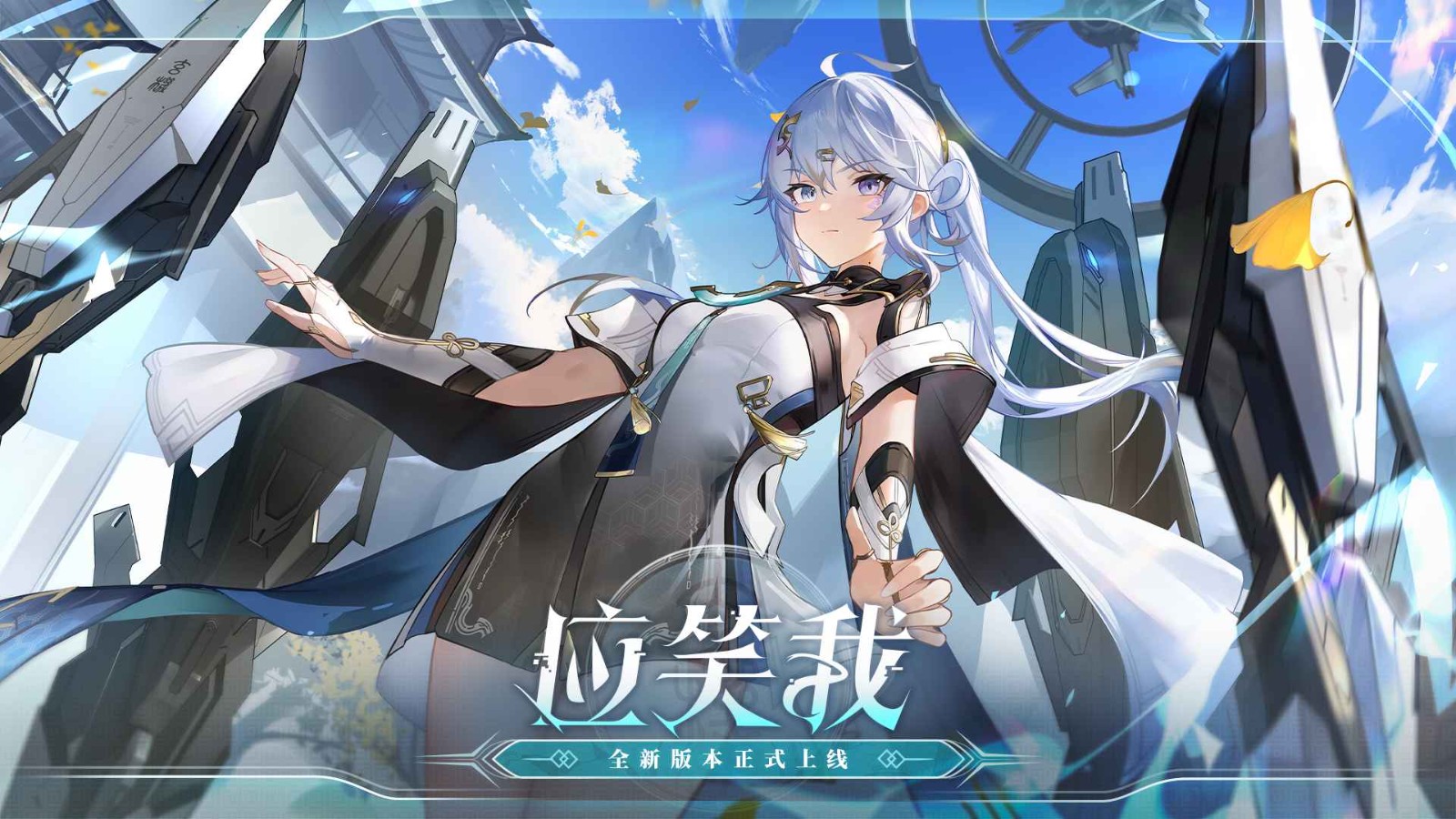 深空之眼官方版 v2024010417