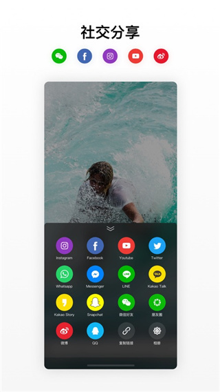 Insta360 ONE X  v2.3.2