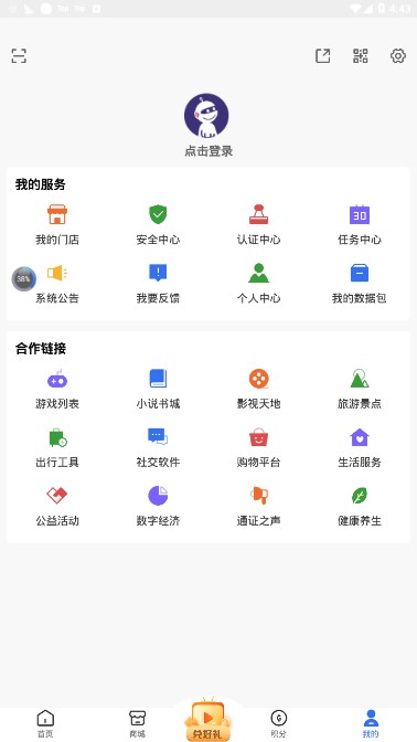 新系统Heta v3.5.2