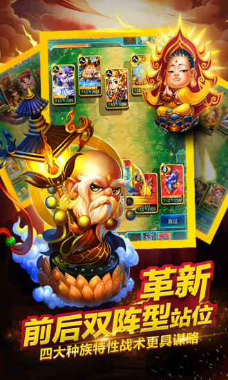 迷你西游 v3.2.5