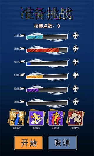 重开之篮球之神 2022-12-09 16:35