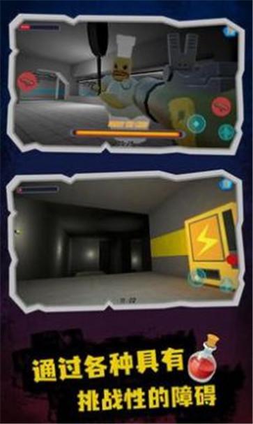 巴里监狱逃离  v1.0.7