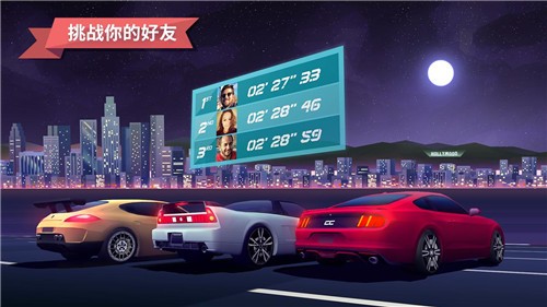 驶向天际中文版  v2.0