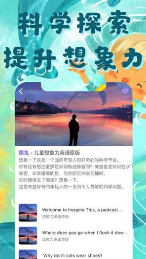 小番茄儿童故事大王.png 小番茄儿童故事大王.png