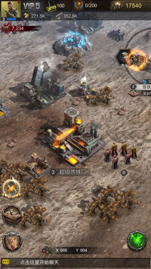 街头话事人游戏官方版  v3.3.1