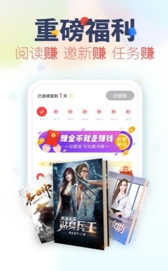 小说巴士 2020-08-10 17:10