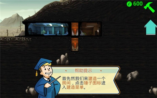 辐射避难所国际版 v1.13.37