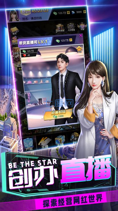 都市英豪极品美人秘书