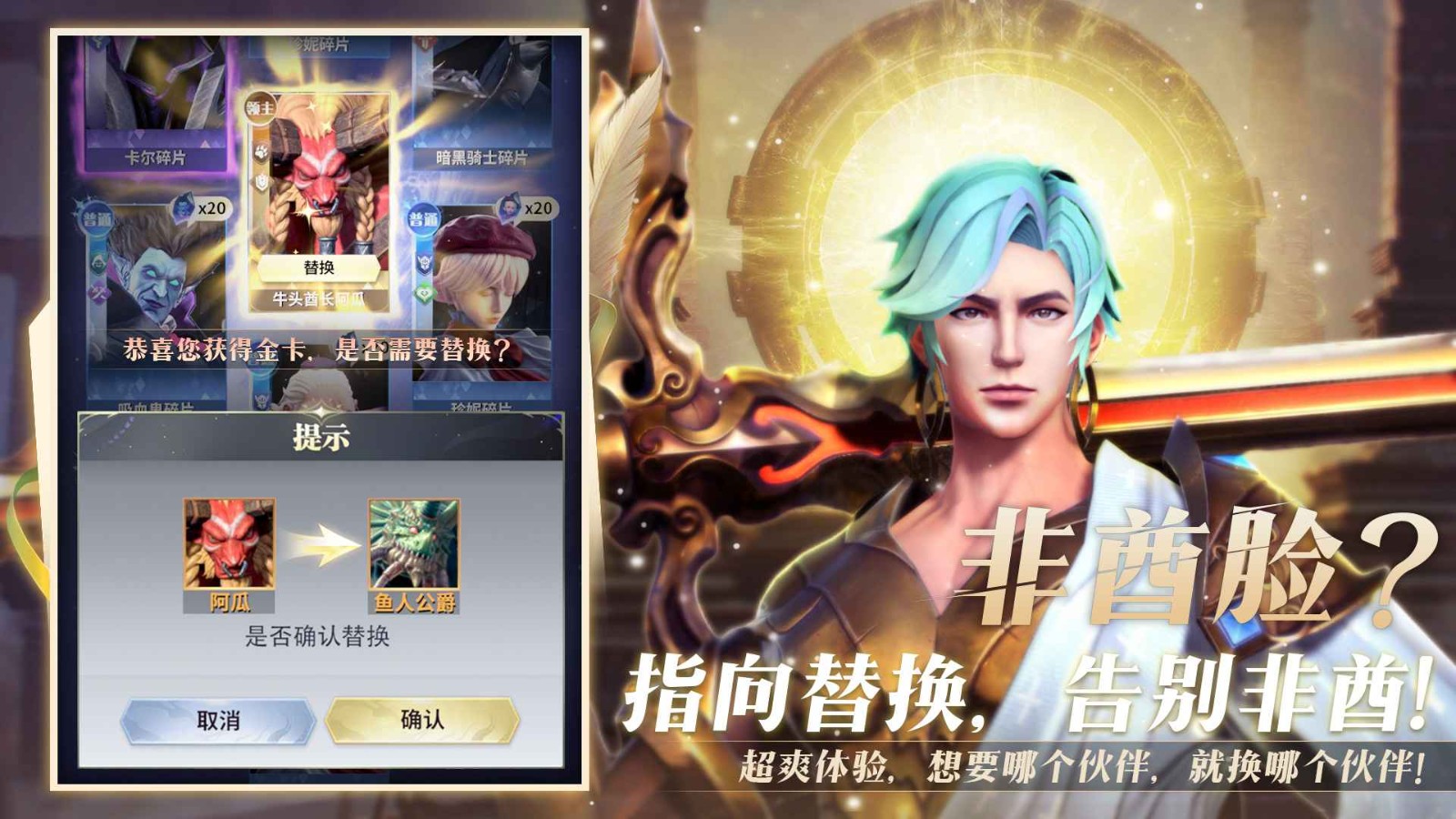 最后的勇者手机版 v1.0.2