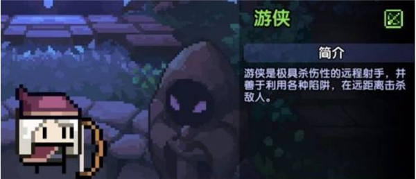 我的勇者MOD内置菜单