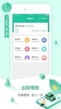 52车 v3.1.5