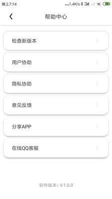 猫语翻译交流 v1.0.0