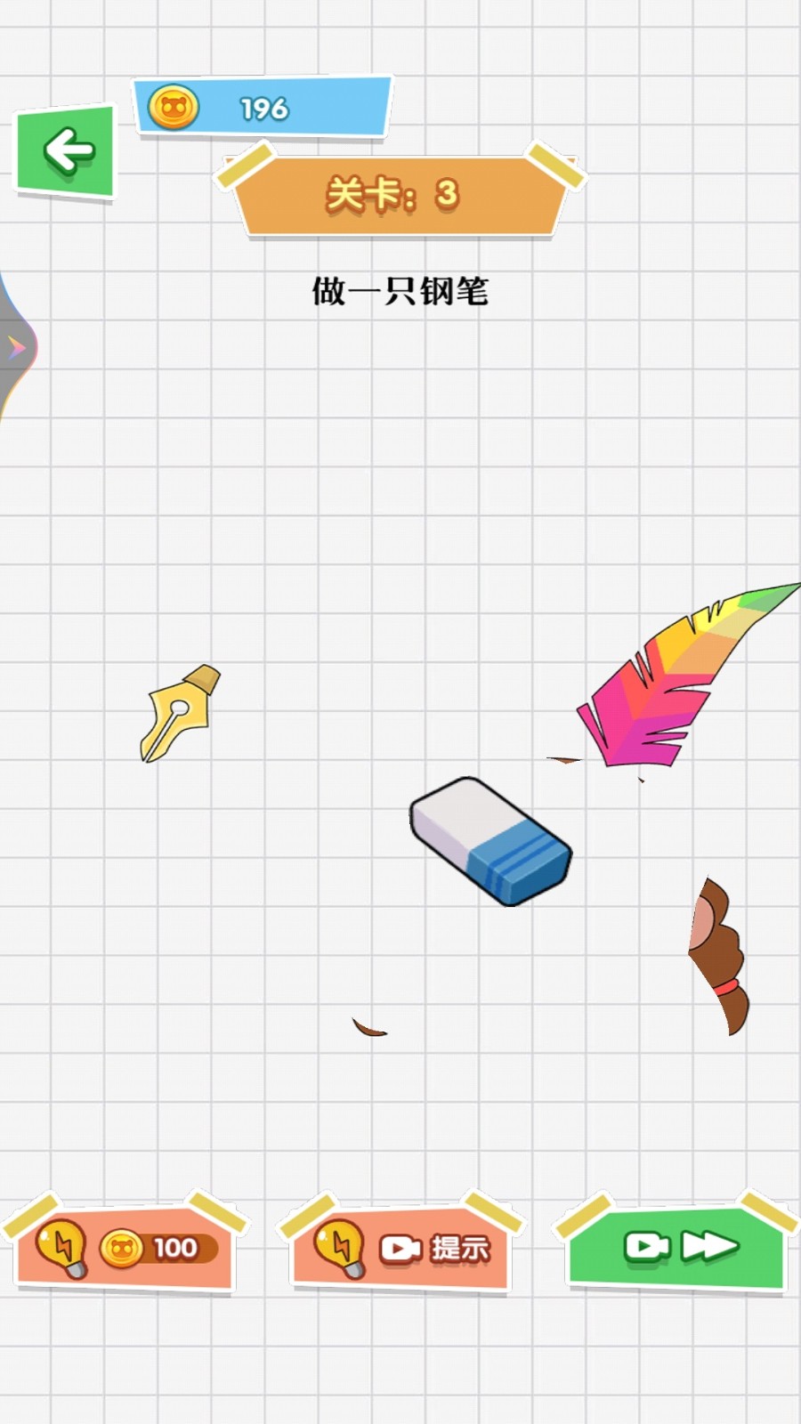 最强挑战王红包版  v1.00