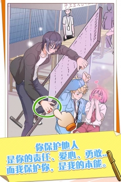 他和他的时光 v3.2.5