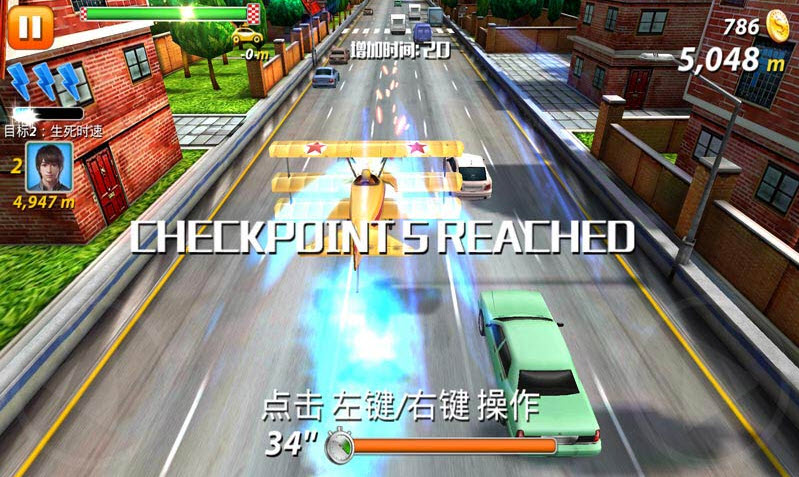 都市飙车 V1.0.3安卓版