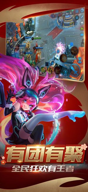 王者荣耀1.33.1.23女神节官方最新版本游戏下载  v5.0.2