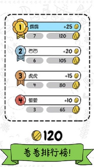 涂色的小画家游戏最新安卓版  v4.3.3