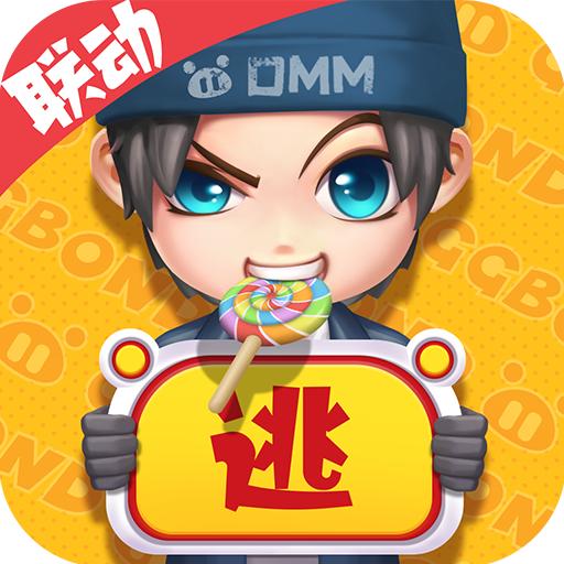 逃跑吧少年比赛服