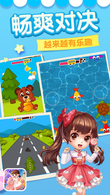 宝宝的奇妙屋游戏安卓版  v4.3.3