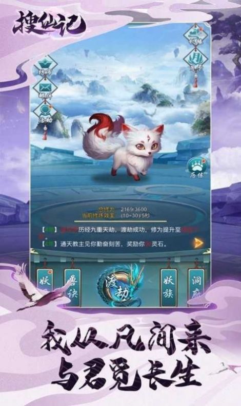 浅雪诛仙07复古端官方版  v5.5.1