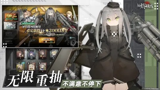 灰烬战线万圣节 v1.0.40