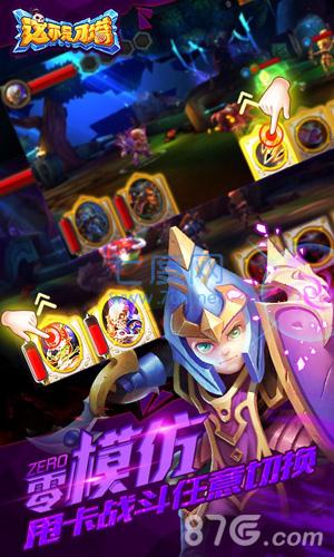 这不是刀塔 v1.0.2.3