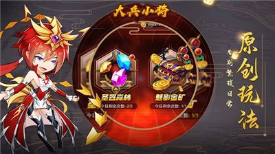 大兵小将手机版 2024-06-25 15:08