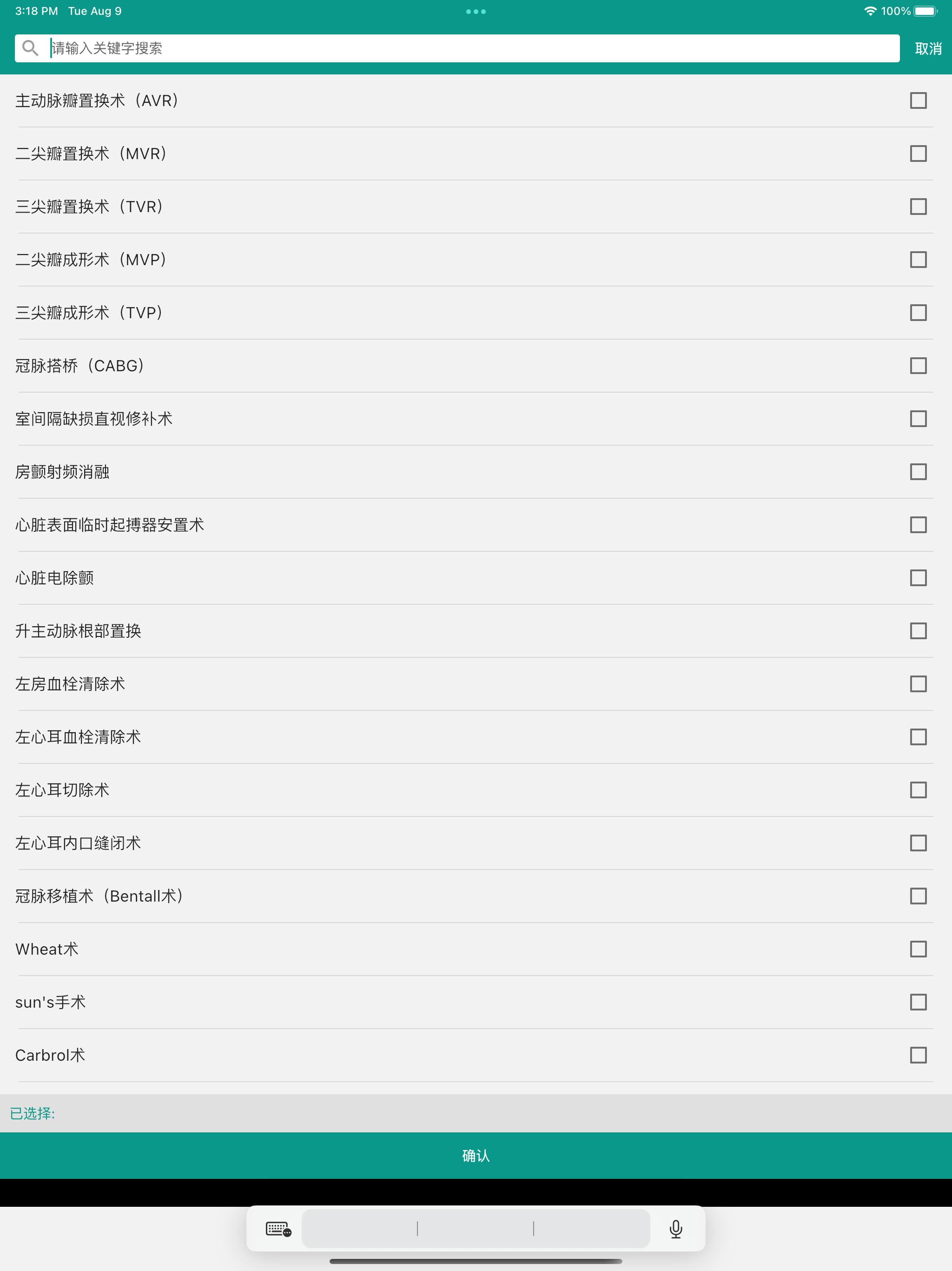 瓣你康医疗  v1.0.0