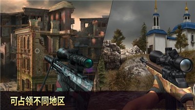 狙击手竞技 2024-06-25 15:08