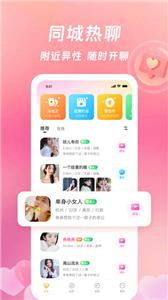 等伊  v3.1.0