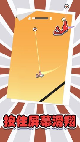 跳跃吧火柴人 v1.0