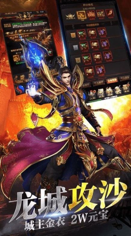 乱世玛法合击手游官方版